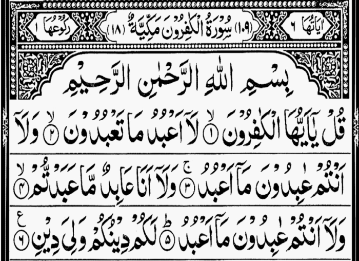 Pengamalan surah al kafirun