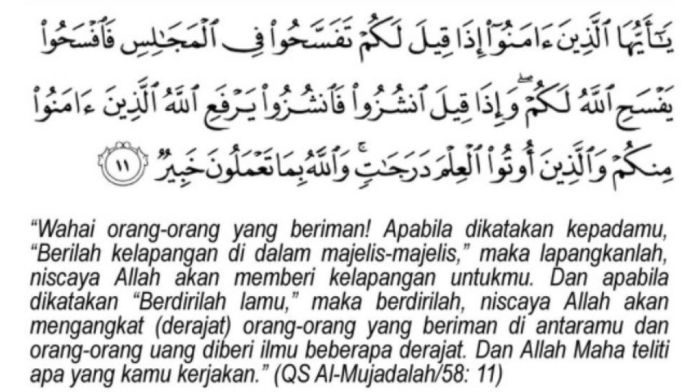 Ayat ayat al quran tentang kecurangan