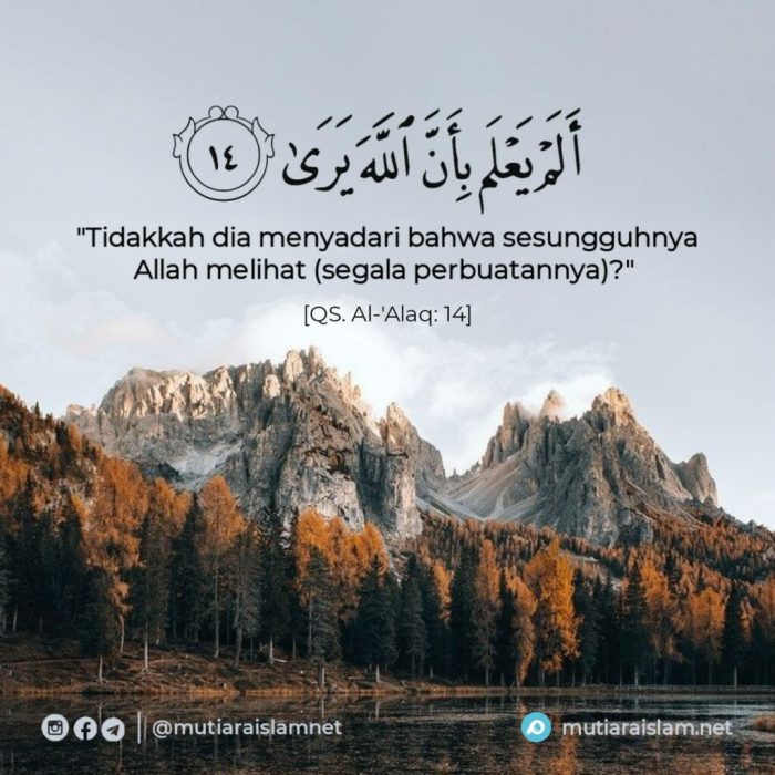Ayat ayat al quran tentang kecurangan